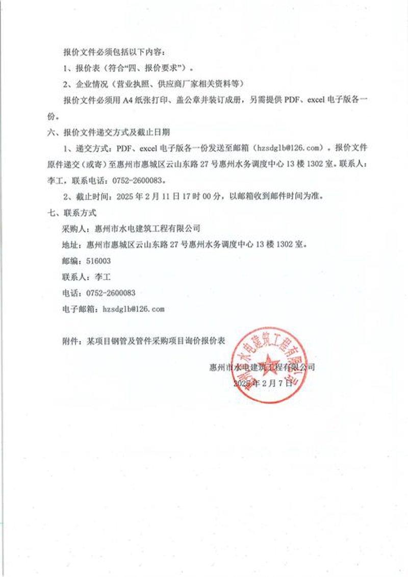 琉友函客服电话