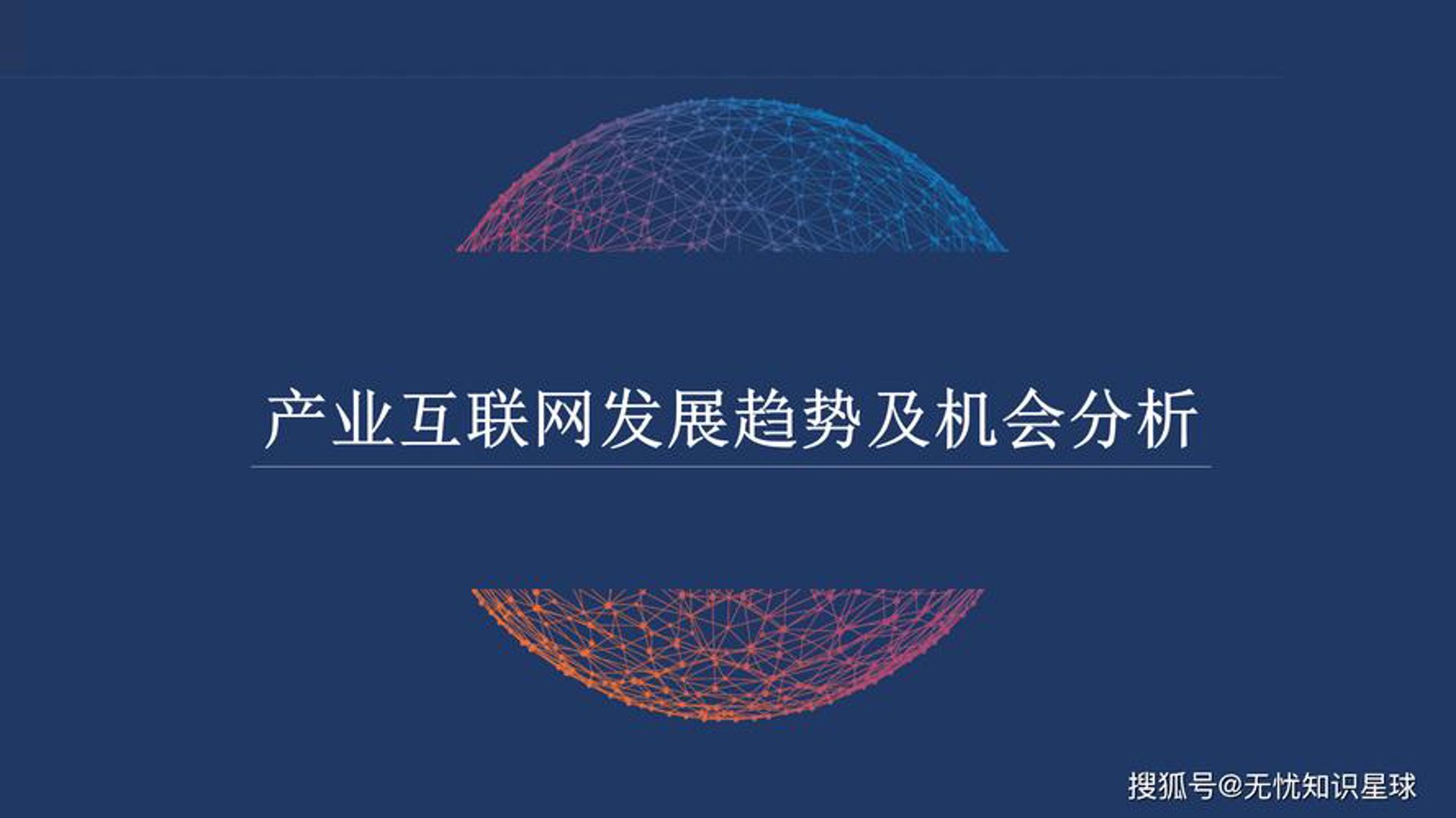 琉友函科技